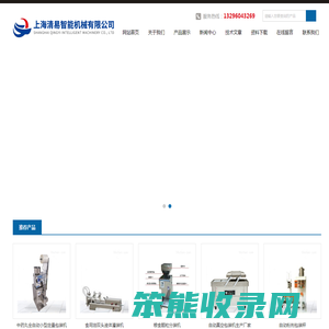 包装秤,定量包装秤,电子包装秤,自动包装秤,全自动包装机,自动定量包装机,全自动真空包装机