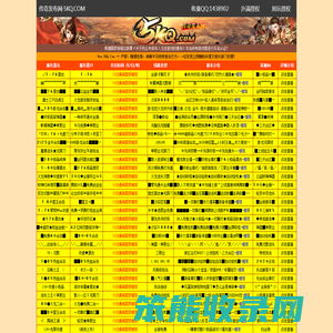 传奇发布网,正版传奇授权发布网,WwW.5kq.CoM