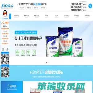 工业