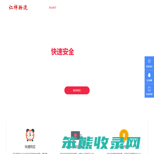 清远市物流公司