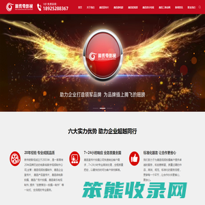 鹿邑宣传片拍摄公司