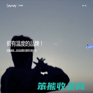 微信运营