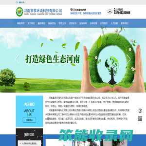 危险废物处理