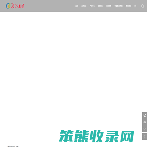 长江集团