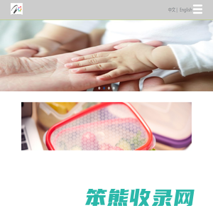 顶塑