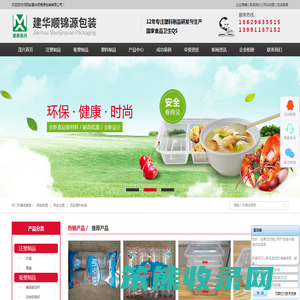 西安一次性餐盒