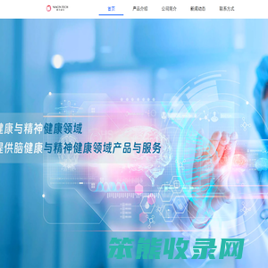 上海耐欣科技有限公司