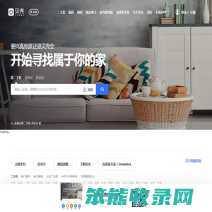宜昌房产网