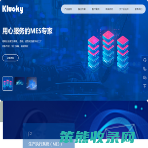 深圳市金讯祥科技有限公司
