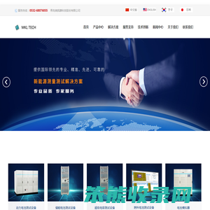 青岛美凯麟科技股份有限公司