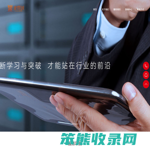 南京壹鼎诚网络科技有限公司