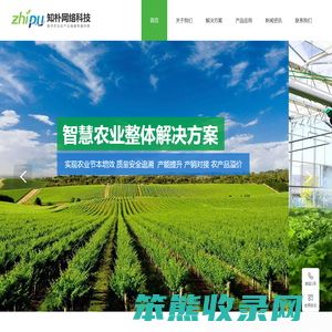 西安知朴网络科技有限公司