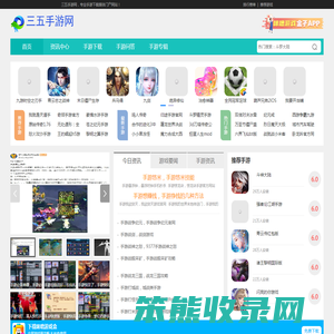 手机游戏,手游攻略,手游下载