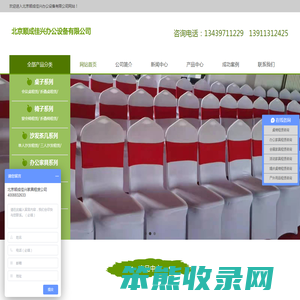 北京会展家具租赁