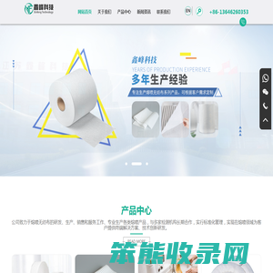 江苏鑫峰科技材料有限公司