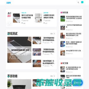 迅捷号