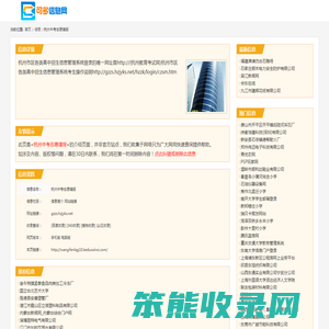 杭州中考志愿填报