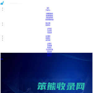 GPS车辆管理系统