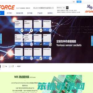 晶振测试座｜谐振器夹具｜昆山优力技鑫精密机械有限公司