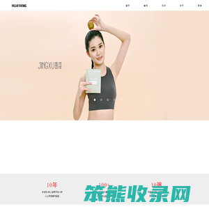 杭州华与阳品牌设计有限公司