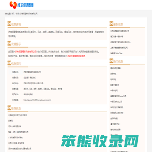 液压件