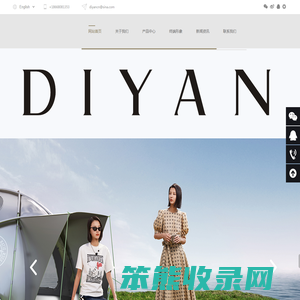 杭州领界时装有限公司