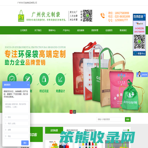 广州市伏元包装制品有限公司