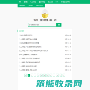 文子柯