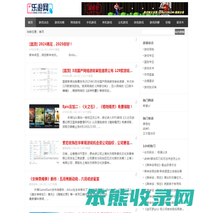 最新最热门的游戏动态,游戏攻略,游戏小知识,游戏传送门等资讯的综合性社区.