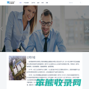 南京云塑网