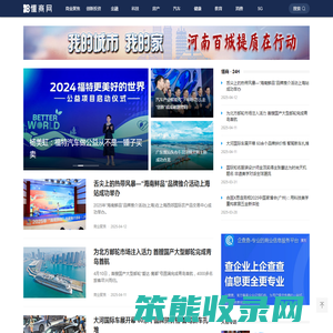 懂商网