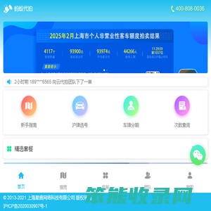 蚂蚁代拍平台