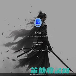 邂逅8秒