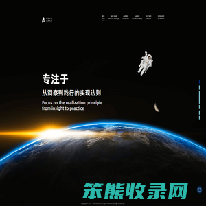 阿基米德医疗