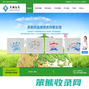 烟台手提袋,pe塑料包装袋,复合食品袋