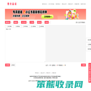 零克查词