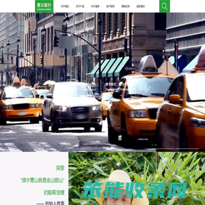 康华粽叶