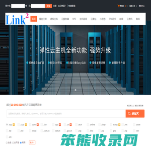 云领网络