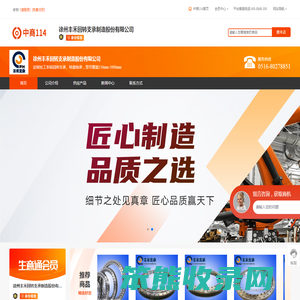 现货供应小型回转支承轴承