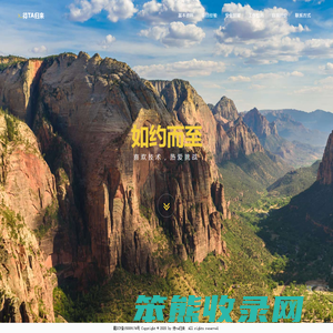 待ta归来