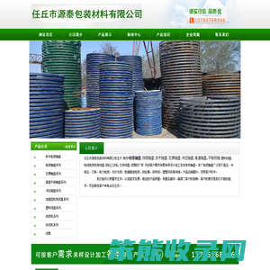 电缆轴盘,线缆轴盘,瓦楞轴盘,冲压轴盘,高速轴盘,平板轴盘