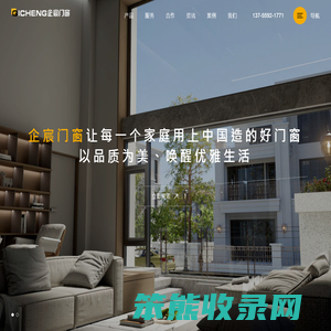 佛山企宸门窗
