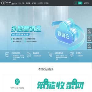 厦门网站建设【厦门网站制作】–