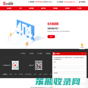 贷款