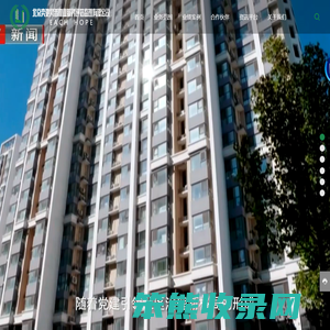 物业项目承接查验
