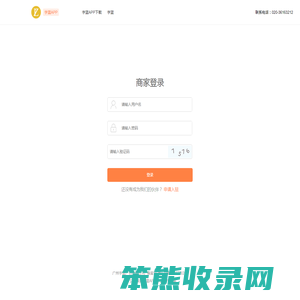 登录