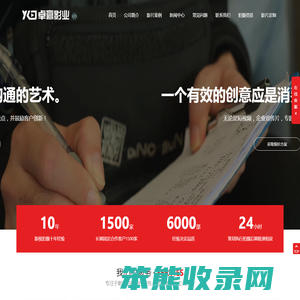 临沂宣传片拍摄制作,临沂视频拍摄制作,临沂影视拍摄制作,临沂专题片拍摄