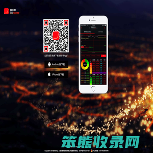 换手率App