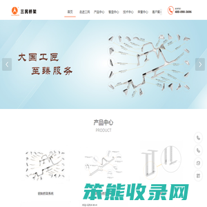 惠州电缆桥架