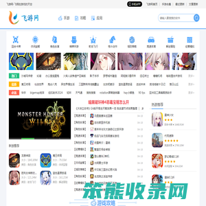 好玩的手机游戏